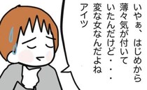 元夫「不倫は清算した！」その後の“本音”に戦慄…言い返すと様子が一変！？＜子どもの命か私の命か＞