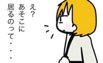 妹と連絡がつかず胸騒ぎ…自宅へ行ったら“思わぬ人物”と対面することに！？＜子どもの命か私の命か＞