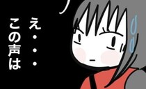 「この声…！」元夫の浮気相手の次に現れた“まさかの人物”⇒衝撃告白に絶句＜子どもの命か私の命か＞