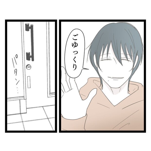 歪んだ愛〜レス夫婦の末路〜／くろねこ