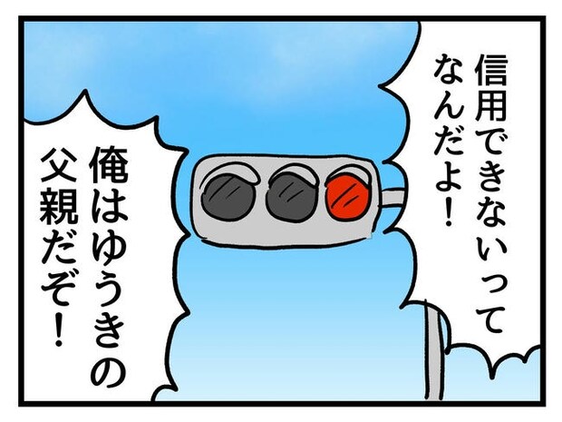 あなたの視線のその先は／神谷もち