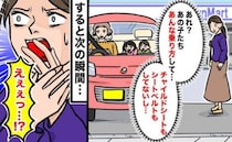 「危ないなぁ…」助手席に2人の子どもを乗せた車を目撃→ルール違反ですよ？次の瞬間、子どもたちが…
