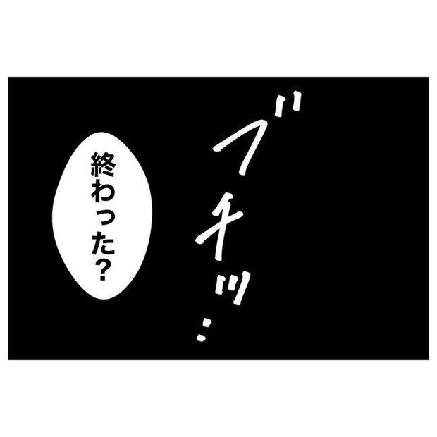PTAで不倫した夫の末路／ぽん子