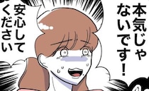 不倫がバレたママ「夫には言わないで」身勝手な保身の言い訳を並べる女に、妻は＜PTAで不倫した夫＞