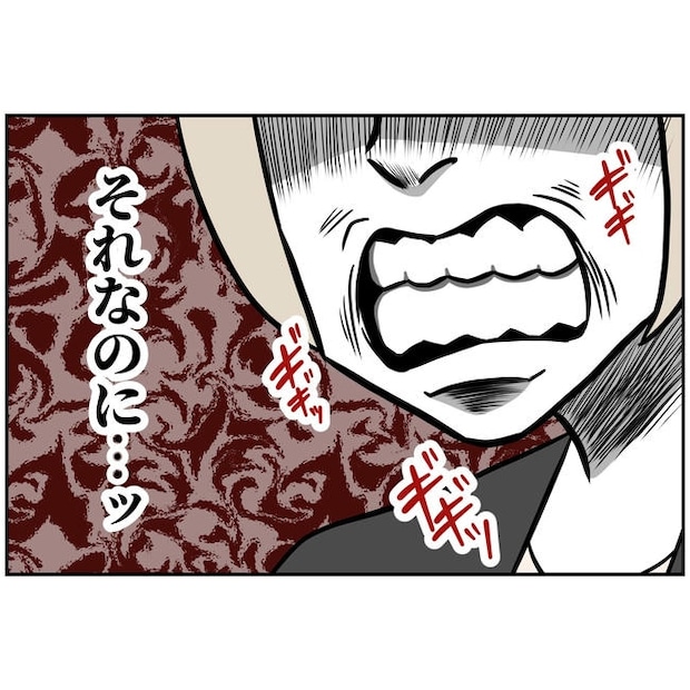 うちの夫は自称起業家！／よういち