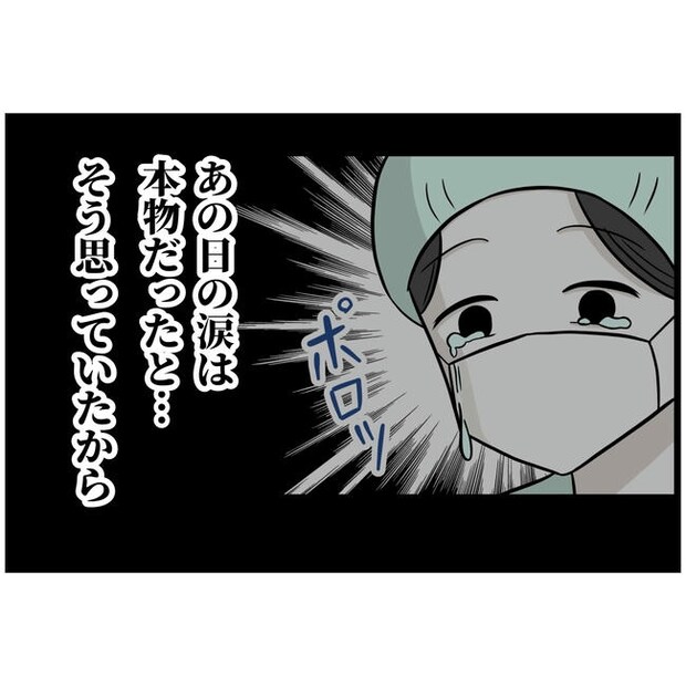 うちの夫は自称起業家！／よういち