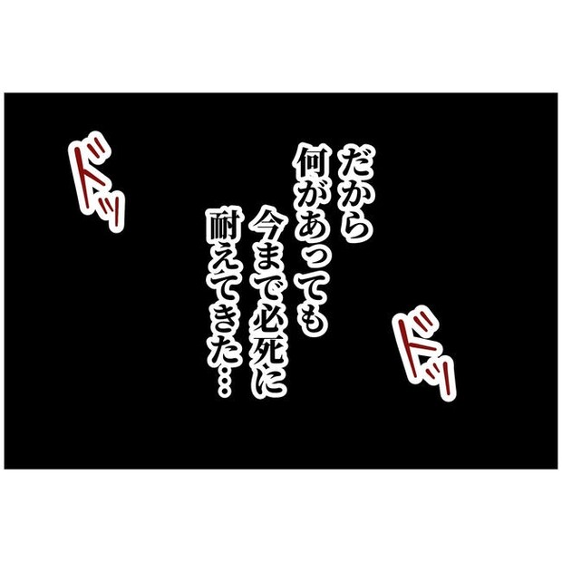 うちの夫は自称起業家！／よういち