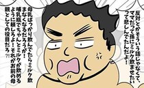 ＜マザモラ地獄＞「ミルク飲めるように躾しろ！」なぜ義母のために？マザコン夫が意味不明すぎて愕然！