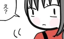 「元奥さんですよね？」“まさかの人物”に呼び止められ…無謀な要求に絶句！＜子どもの命か私の命か＞