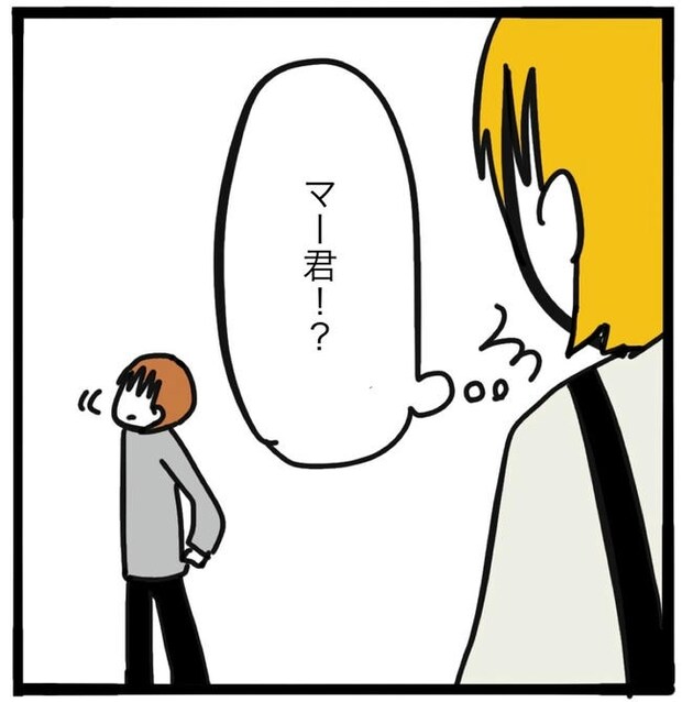 子どもの命か私の命か／つきママ