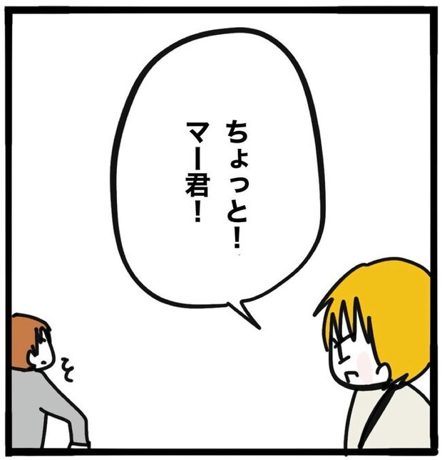 子どもの命か私の命か／つきママ