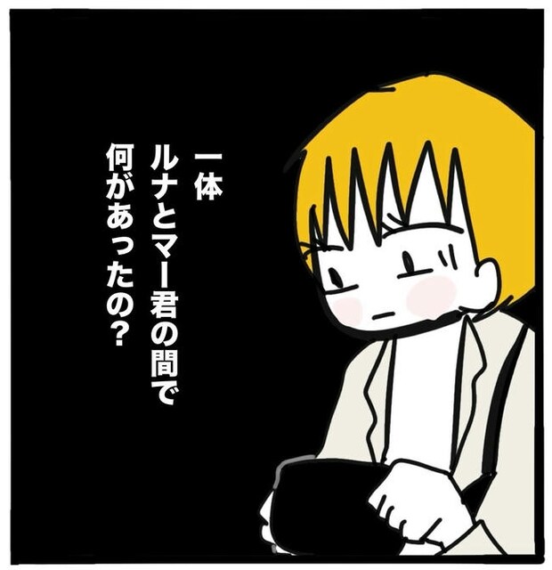 子どもの命か私の命か／つきママ