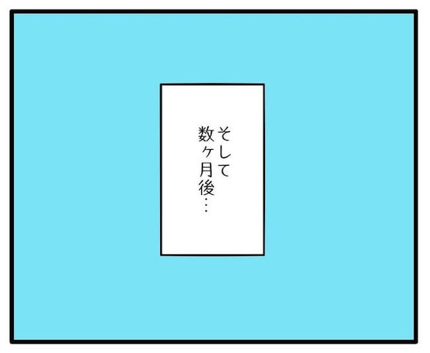 孫の写真でバズる義母／あべかわ