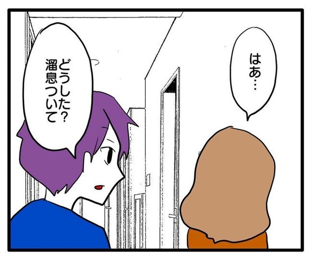 孫の写真でバズる義母／あべかわ