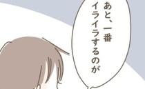 「一番イライラするのが…」怪奇音に悩まされる彼→さらに頭を抱える迷惑な霊現象！それは！