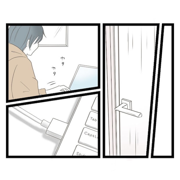 歪んだ愛〜レス夫婦の末路〜/くろねこ