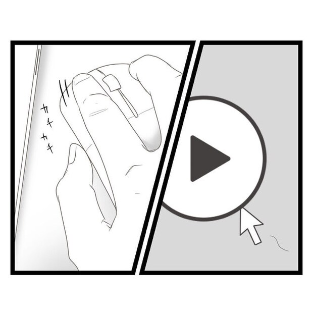 歪んだ愛〜レス夫婦の末路〜/くろねこ