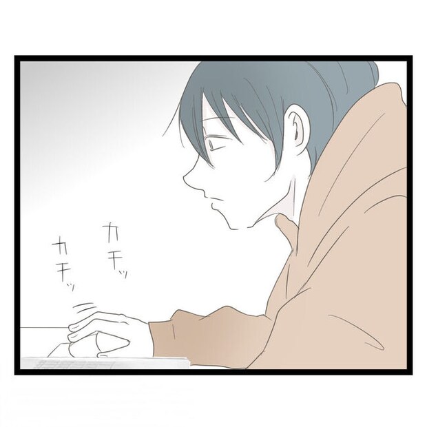 歪んだ愛〜レス夫婦の末路〜/くろねこ