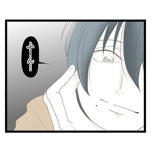 歪んだ愛〜レス夫婦の末路〜/くろねこ