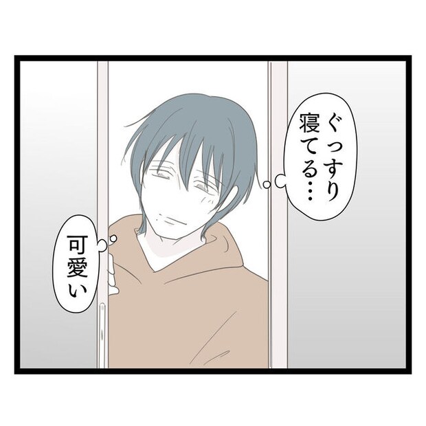 歪んだ愛〜レス夫婦の末路〜/くろねこ