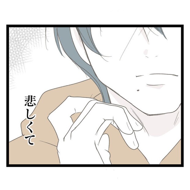 歪んだ愛〜レス夫婦の末路〜/くろねこ