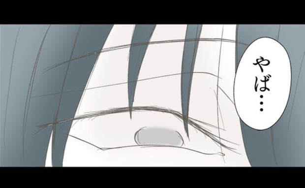 夫「ヤバ」不倫夫が妻の外出中、自室に篭り画像を見てニヤリ→数分後「俺やっぱり…」落ち込んだワケ