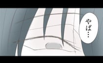 夫「ヤバ」不倫夫が妻の外出中、自室に篭り画像を見てニヤリ→数分後「俺やっぱり…」落ち込んだワケ