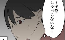 「全然しゃべらない…」娘の言葉の遅れを心配する私→夫に相談して幻滅…返答とは？＜私はダメな母親＞