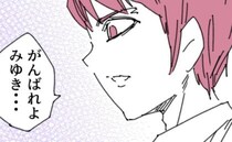 「甘やかさない」子どもが生まれて冷酷さを増す夫→出産を境に女は…私への期待とは？＜夫を捨てます＞