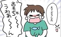 息子と公園に来たスマホ中毒夫「ウチの子ともめて…」泣くまでトラブル気付かず＜夫の育児トラブル＞