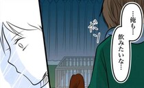 「俺も…飲みたいな」母乳をめぐる夫の異様な言葉。いまなんて？振り向いた瞬間、恐怖で凍り付いたワケ