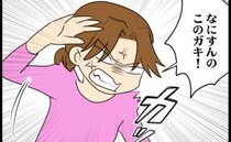 ＜出会い系で浮気された件＞「何すんの！」不倫相手がぐずる娘に手を振り上げた瞬間、元夫は…