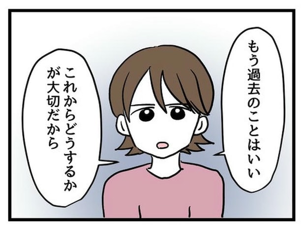 あなたの視線のその先は／神谷もち