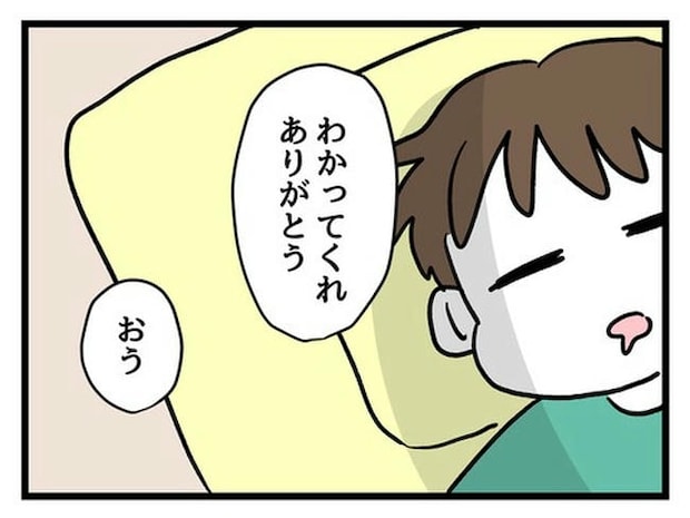 あなたの視線のその先は／神谷もち