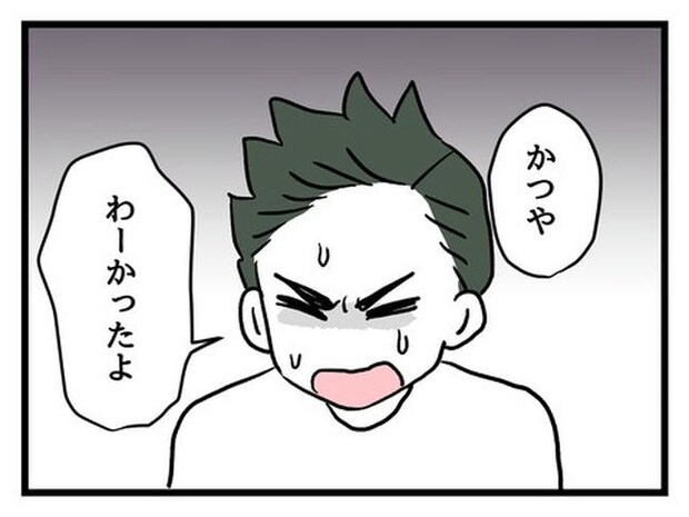 あなたの視線のその先は／神谷もち