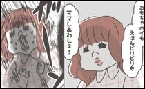 息子から飛び出した問題発言。現実をつきつけられるとママに異変が！＜子どもを注意しないヤバいママ＞