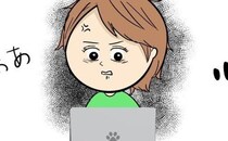 「俺オムツ替えたことないし」自称イクメン夫が問題発言！さらにPCで目を疑った検索ワードとは？