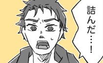 「詰んだ…」おむつが替えられない緊急事態！同性カップルがトイレ探しに苦悩する理由＜ゲイの決心 ＞