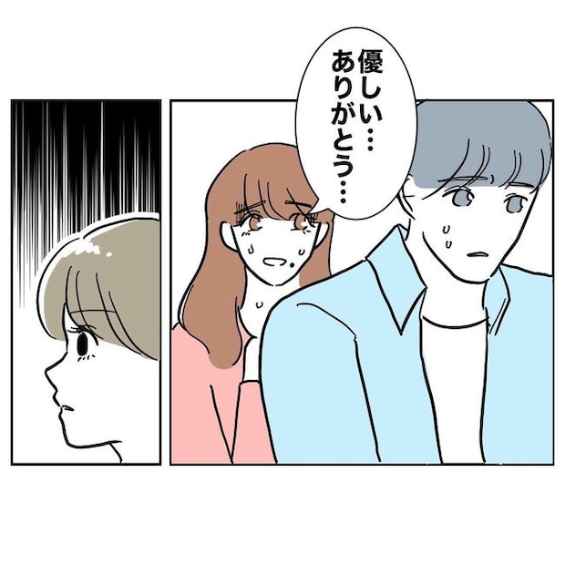 PTAで不倫した夫の末路/ぽん子