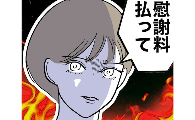 妻「慰謝料払って」不倫女「払えない」裁判を匂わせると夫はなんと女をかばって<PTAで不倫した夫>