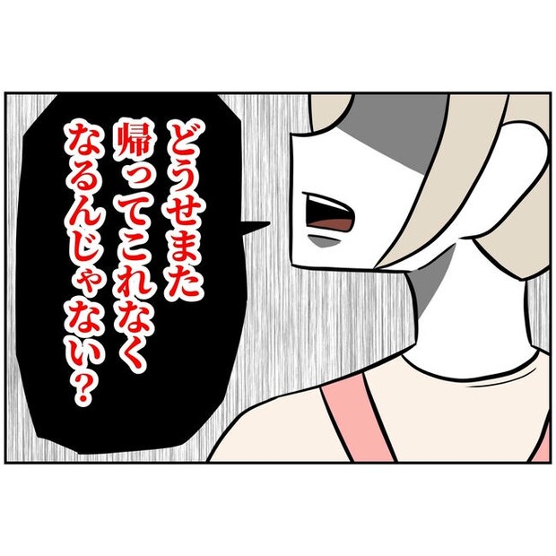 うちの夫は自称起業家!/よういち