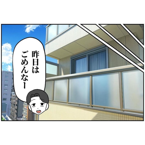 うちの夫は自称起業家!/よういち