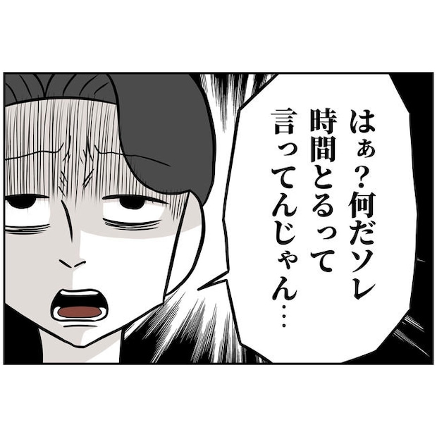 うちの夫は自称起業家!/よういち