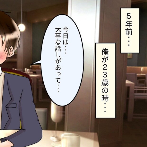 アンティークドールの面の下/土井真希