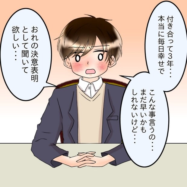 アンティークドールの面の下/土井真希