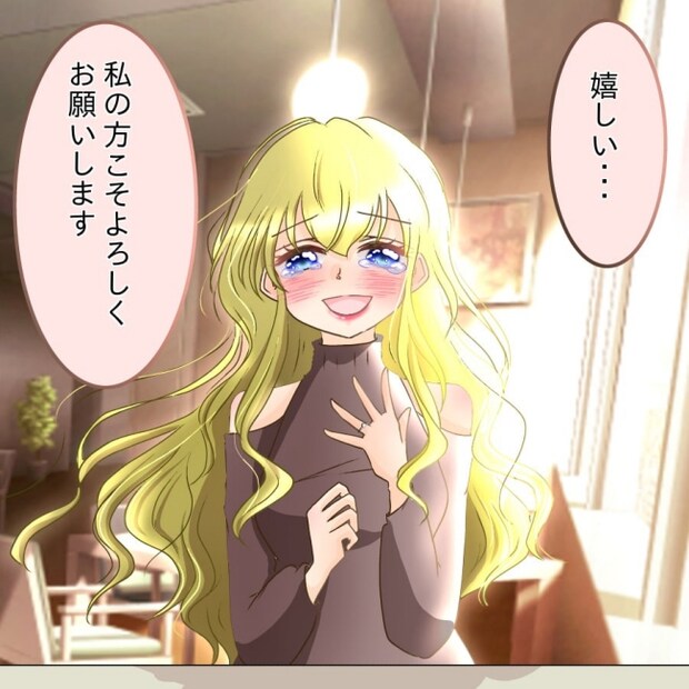 アンティークドールの面の下/土井真希