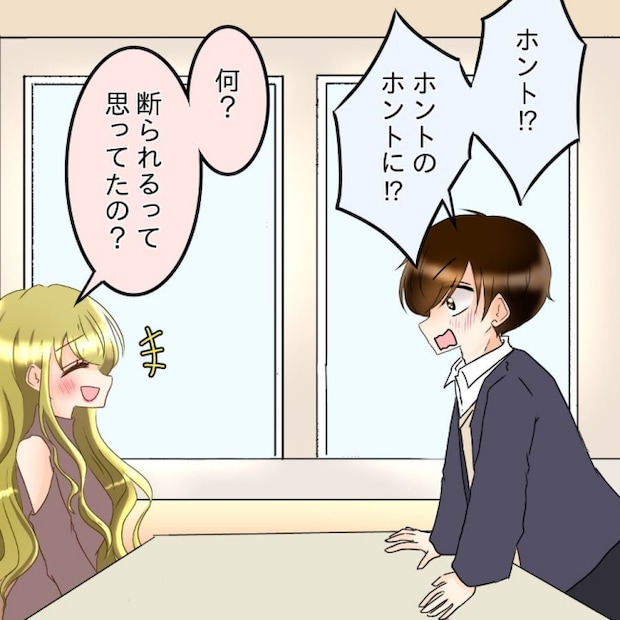 アンティークドールの面の下/土井真希