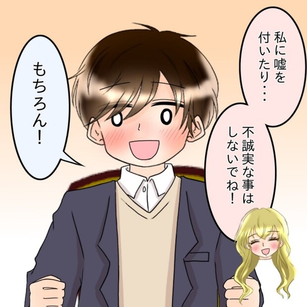 アンティークドールの面の下/土井真希