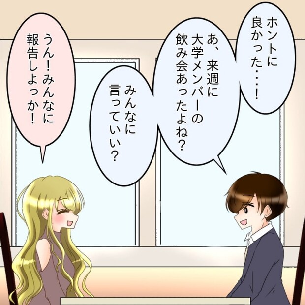 アンティークドールの面の下/土井真希