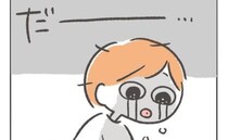 「この涙、なんで！？」母の心にチクっと刺さる娘の何気ない言葉とは…？＜娘の言葉が恐怖＞